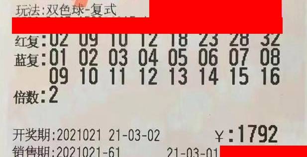 2017年双色球2017016期开奖结果，幸运的数字与梦想的碰撞