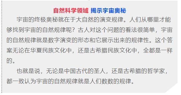 探索双色球2023133期的奇妙之旅，数字与梦想的碰撞