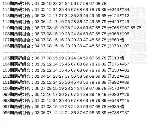 3D和值分布走势图，解锁彩票中的数字奥秘