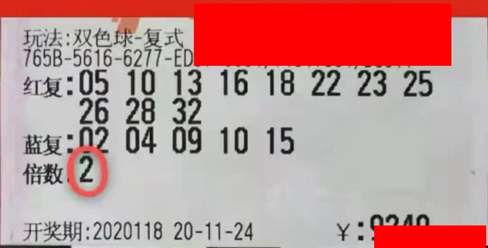 2017138期双色球开奖结果揭晓，梦想与现实的碰撞