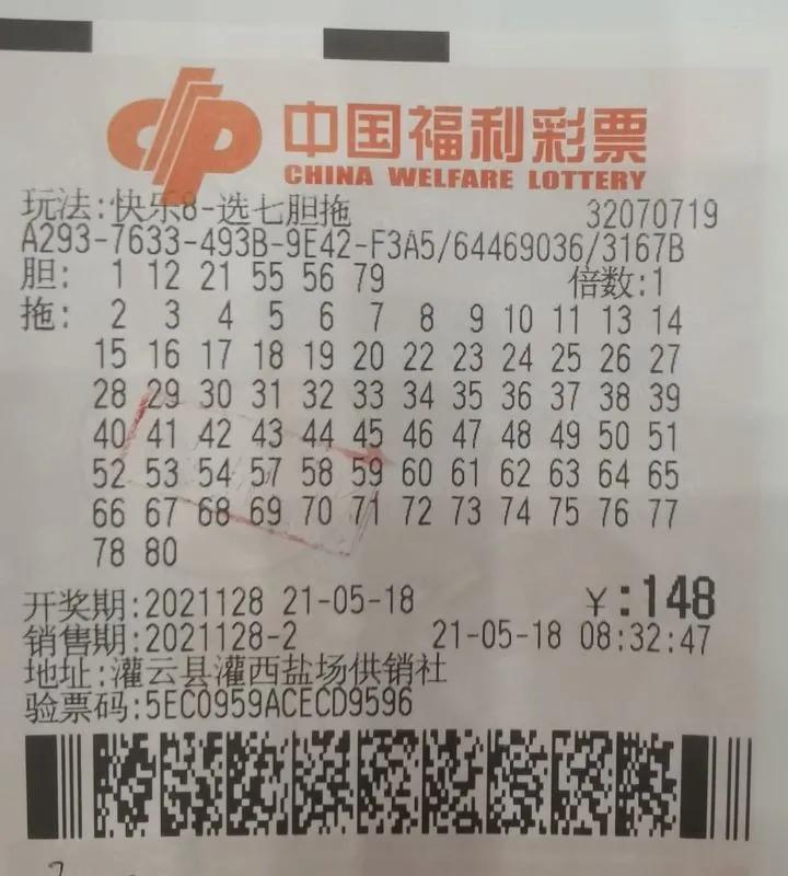 快乐8近100期历史开奖结果分析，探寻数字背后的幸运密码