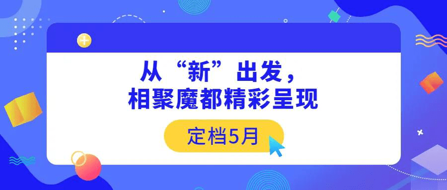 探秘华彩网大红门,传统与现代交织的数字娱乐新篇章彩票软件华彩大红门真品牌