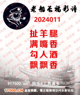 今日3D字谜图谜汇总，解锁智慧与趣味的双重挑战