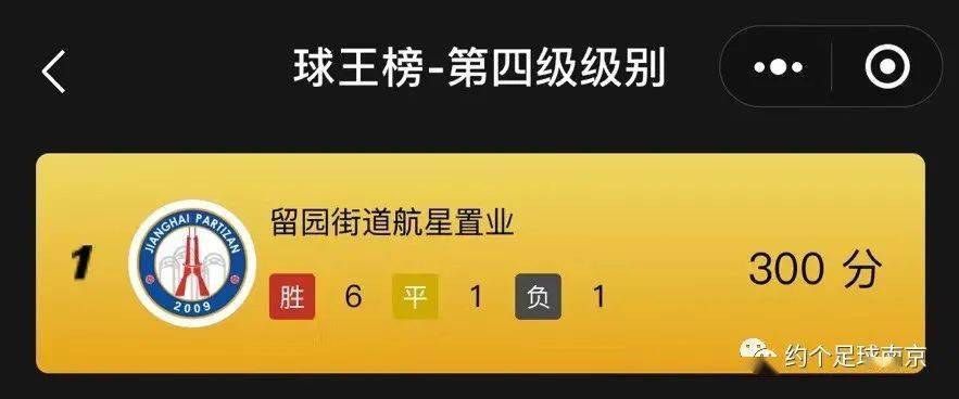 江苏体彩7位数，公益与幸运的完美结合