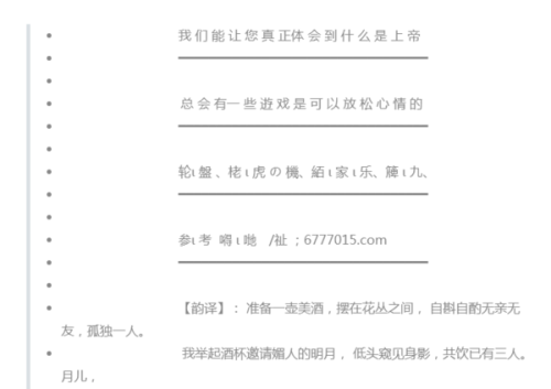 浙江风采网，为何不再更新？