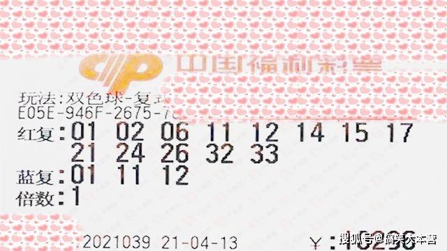 2022108期双色球开奖揭晓，梦想与幸运的碰撞