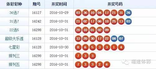 北京11选5，数字游戏中的智慧与乐趣