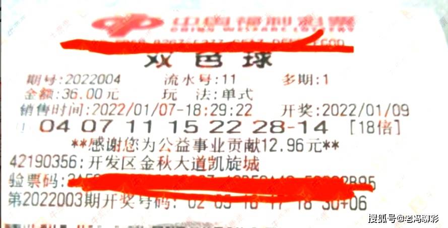 2018051期双色球开奖结果揭晓，幸运数字照亮梦想之光