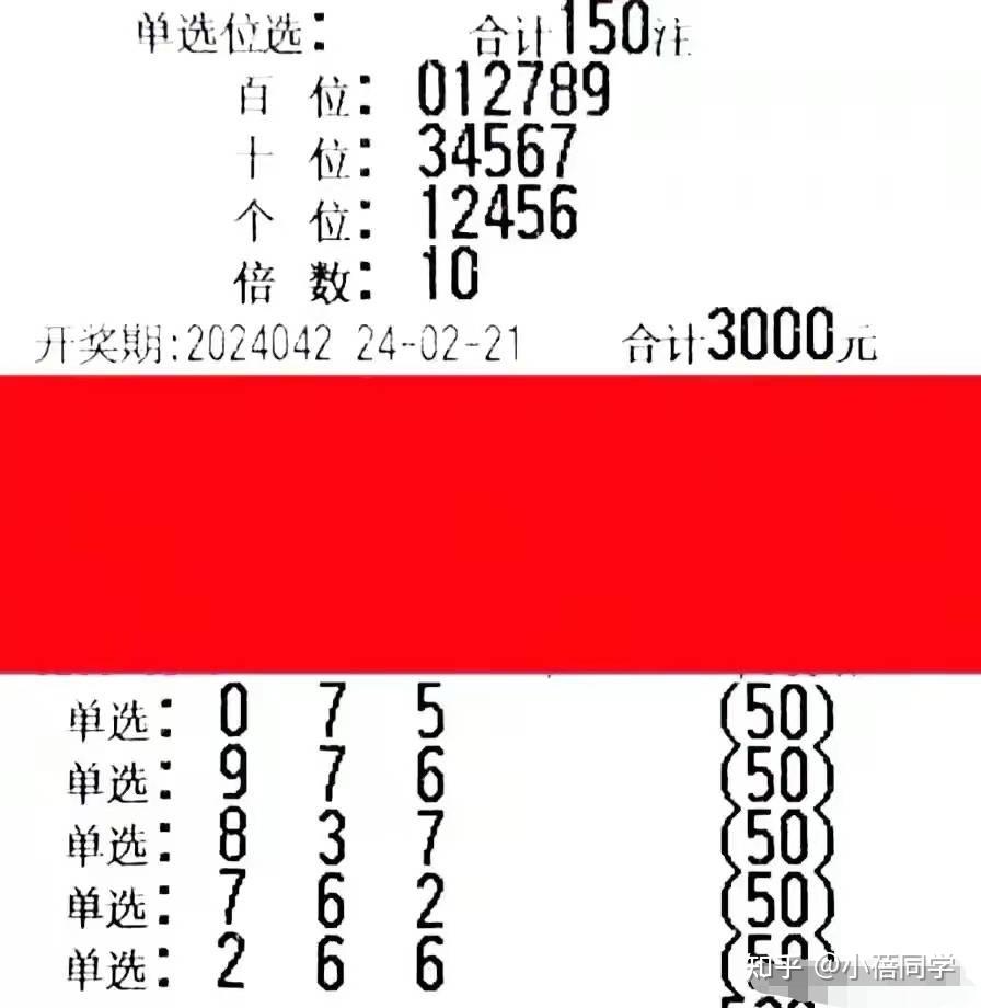 今日3D试机号后分析汇总，洞察数字背后的奥秘