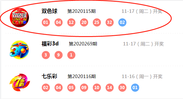 河北20选5开奖，数字背后的幸运与期待