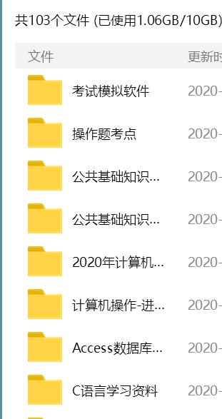 2021全年资料