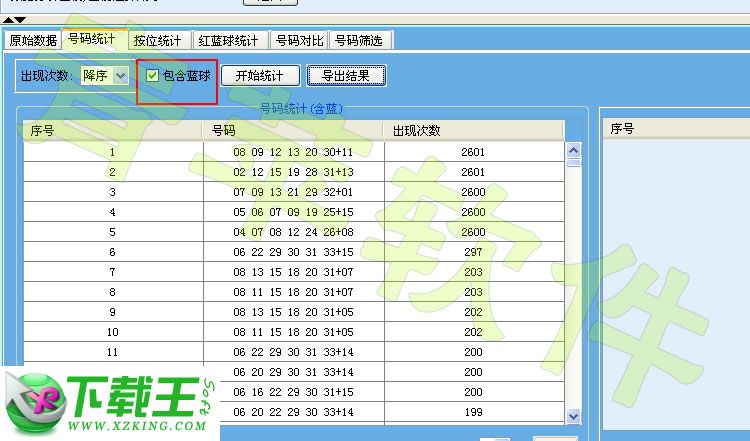 福彩3D试机号