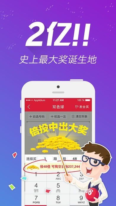 金算盘，全网最准最快的开奖平台