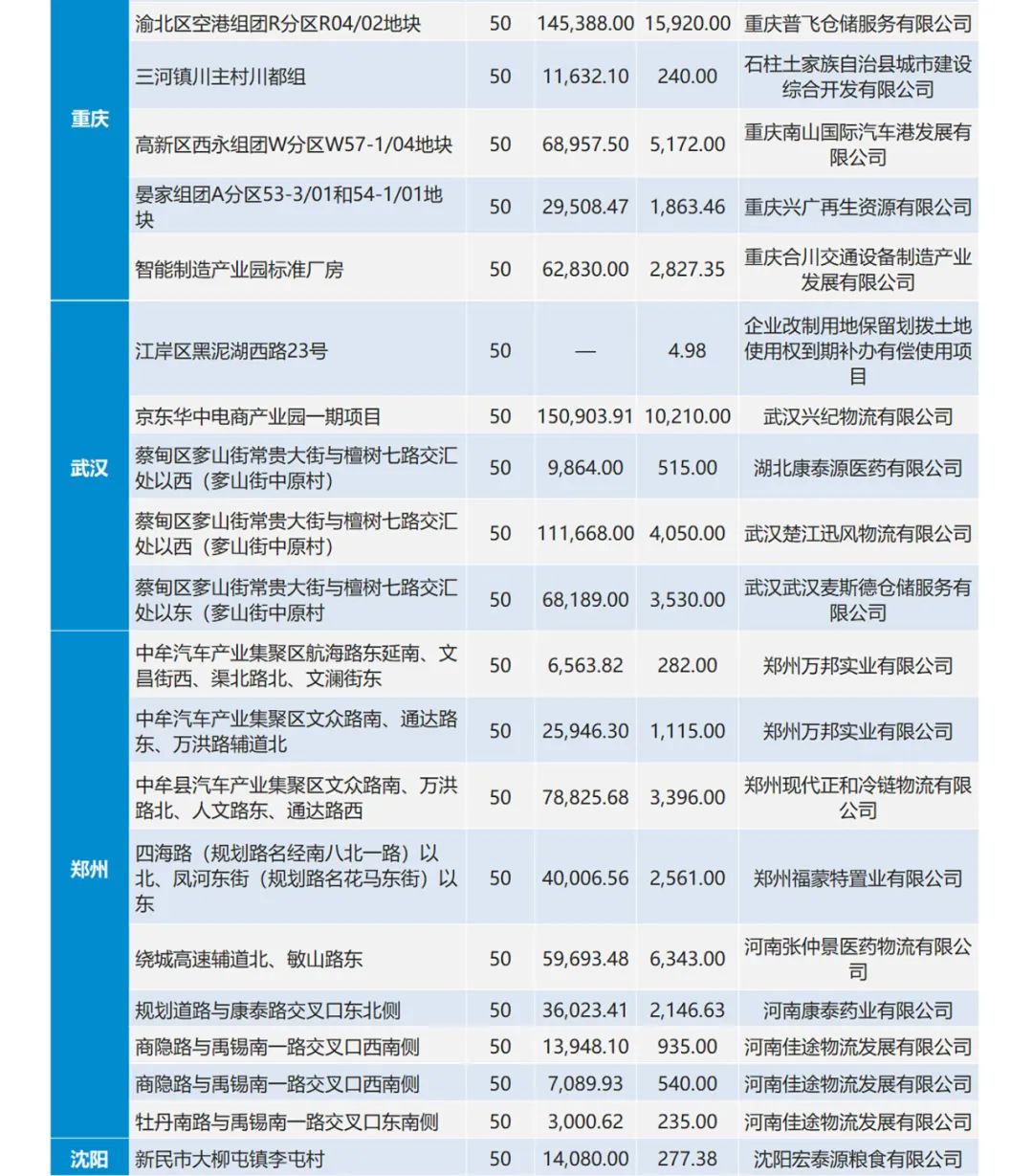 竞彩足球，中国足彩网深度分析