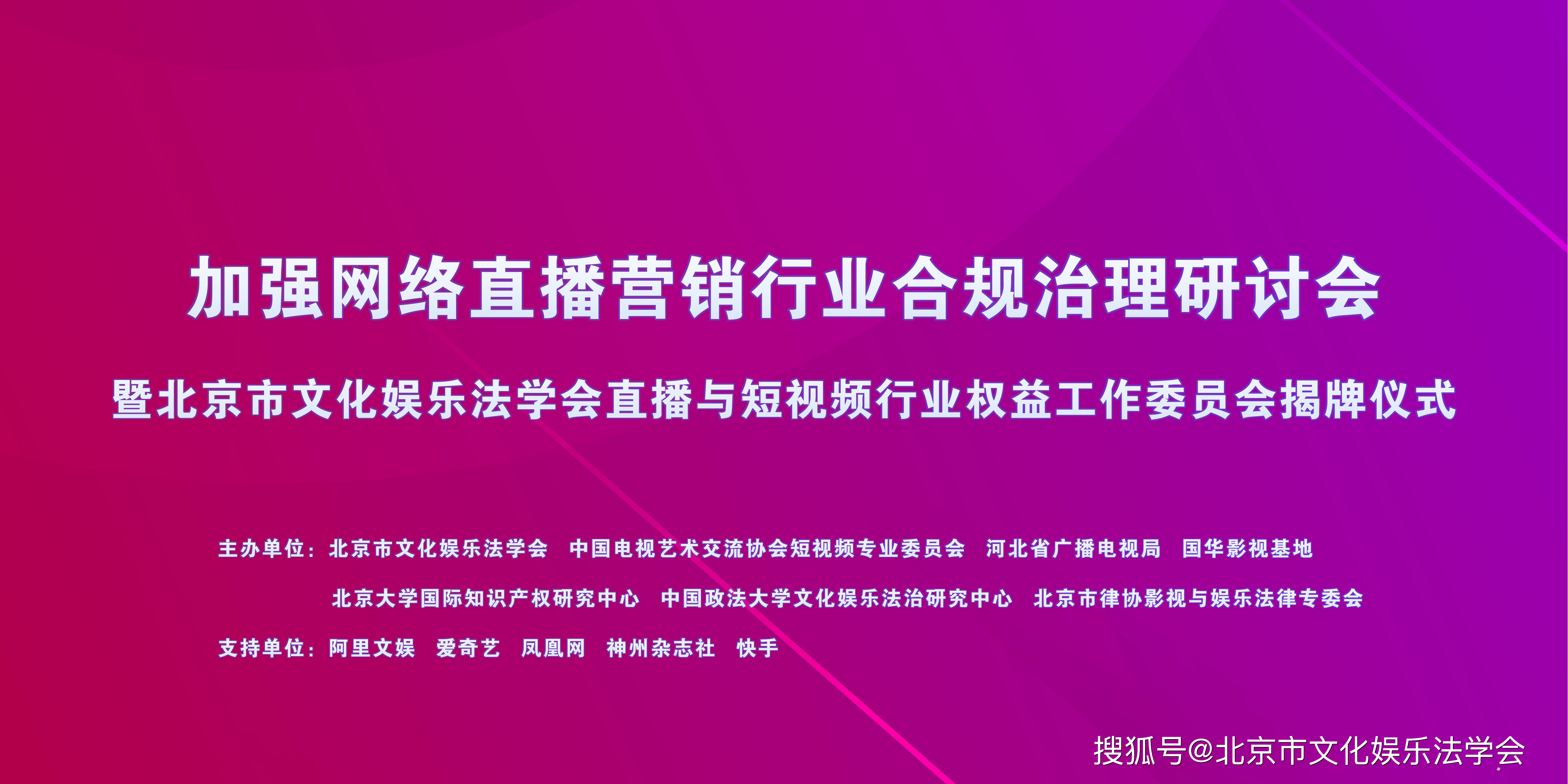 现场直播，见证开奖结果的透明与公正