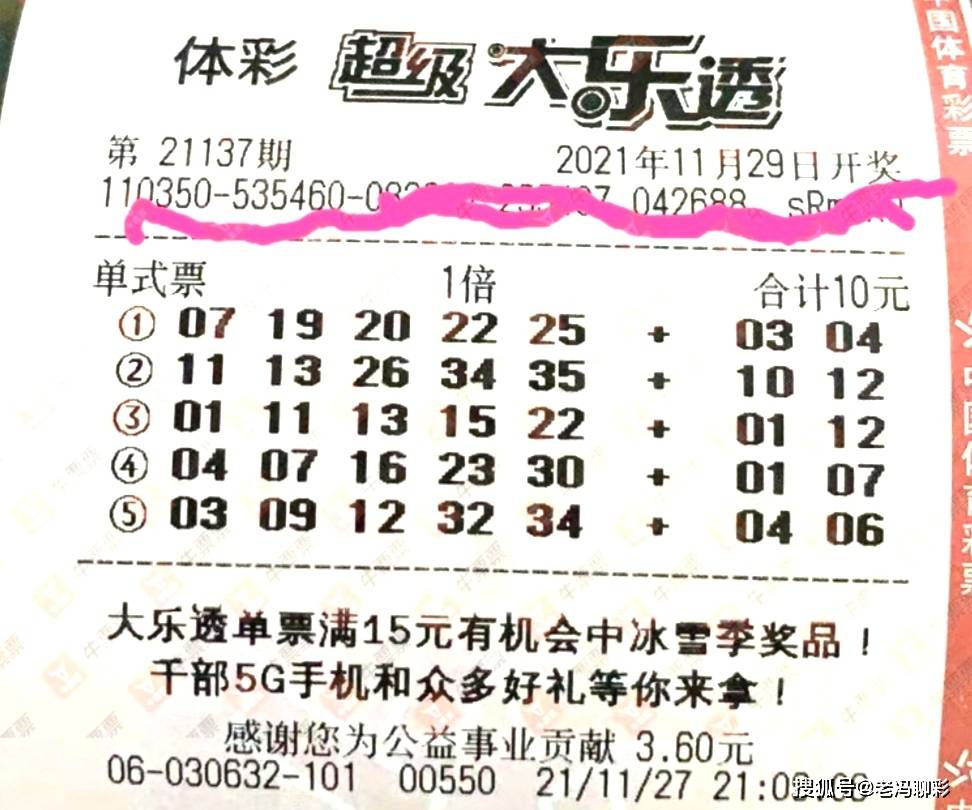 重庆时时开奖走势图，解码彩票文化的独特魅力与理性投注的智慧