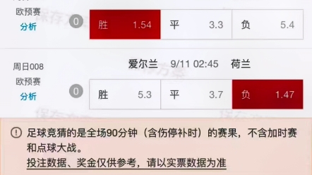 探索任九吧，百度贴吧中的足彩比分秘境
