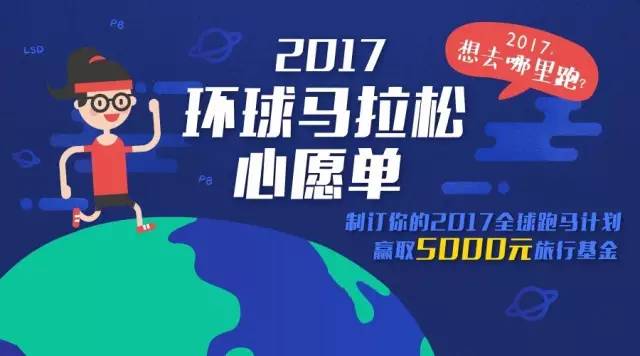 福彩2023016期开奖结果揭晓，梦想与希望的新起点