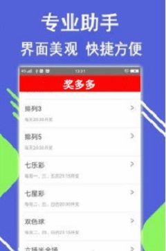 辽宁体彩网手机APP下载，便捷、安全、乐趣的掌上新体验