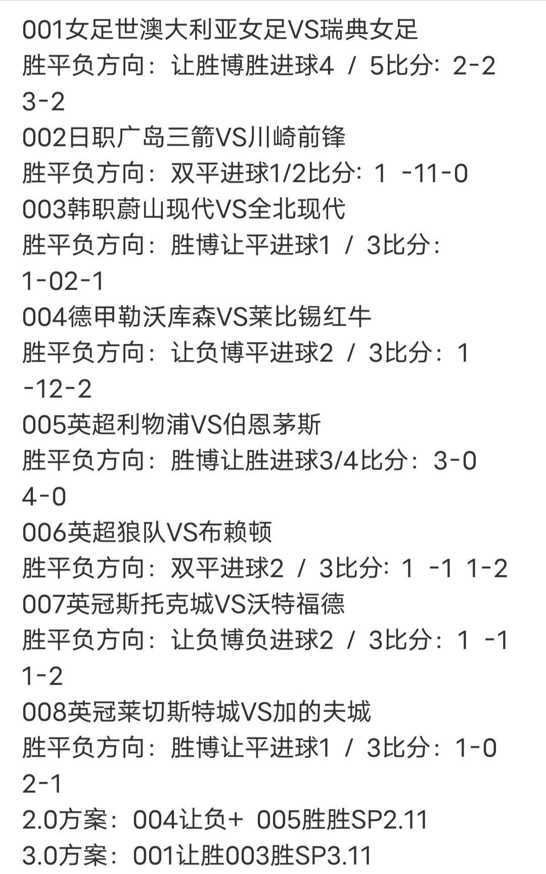 澳客竞彩足球官网首页，探索足球竞猜的无限魅力