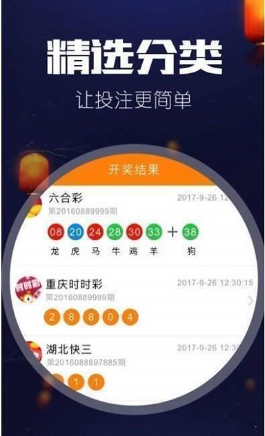 彩米彩票，数字游戏中的梦幻与现实