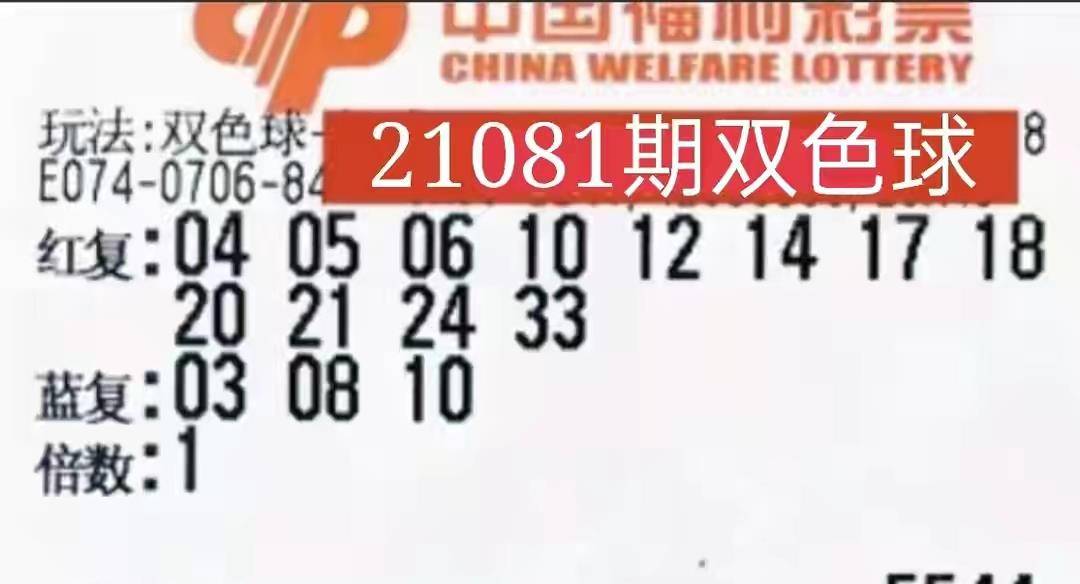 2023年15期双色球，梦想与幸运的碰撞