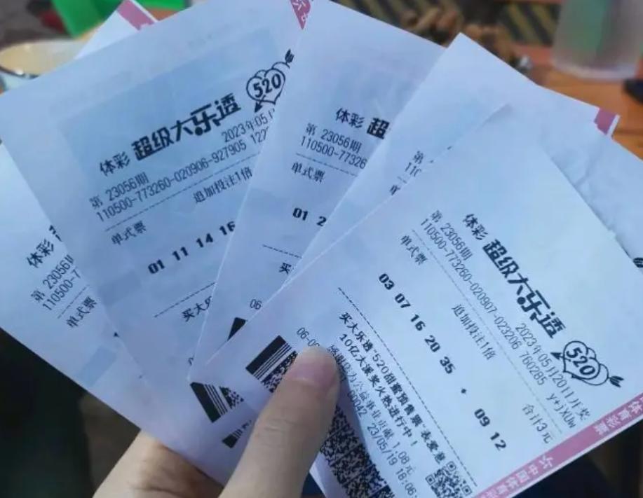 乐透人生，大乐透复式6+3中2+1的幸运之旅