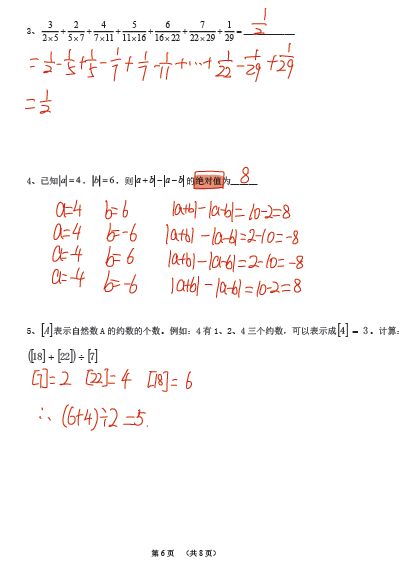 探索双色球开奖奥秘，全面解析与结果查询指南