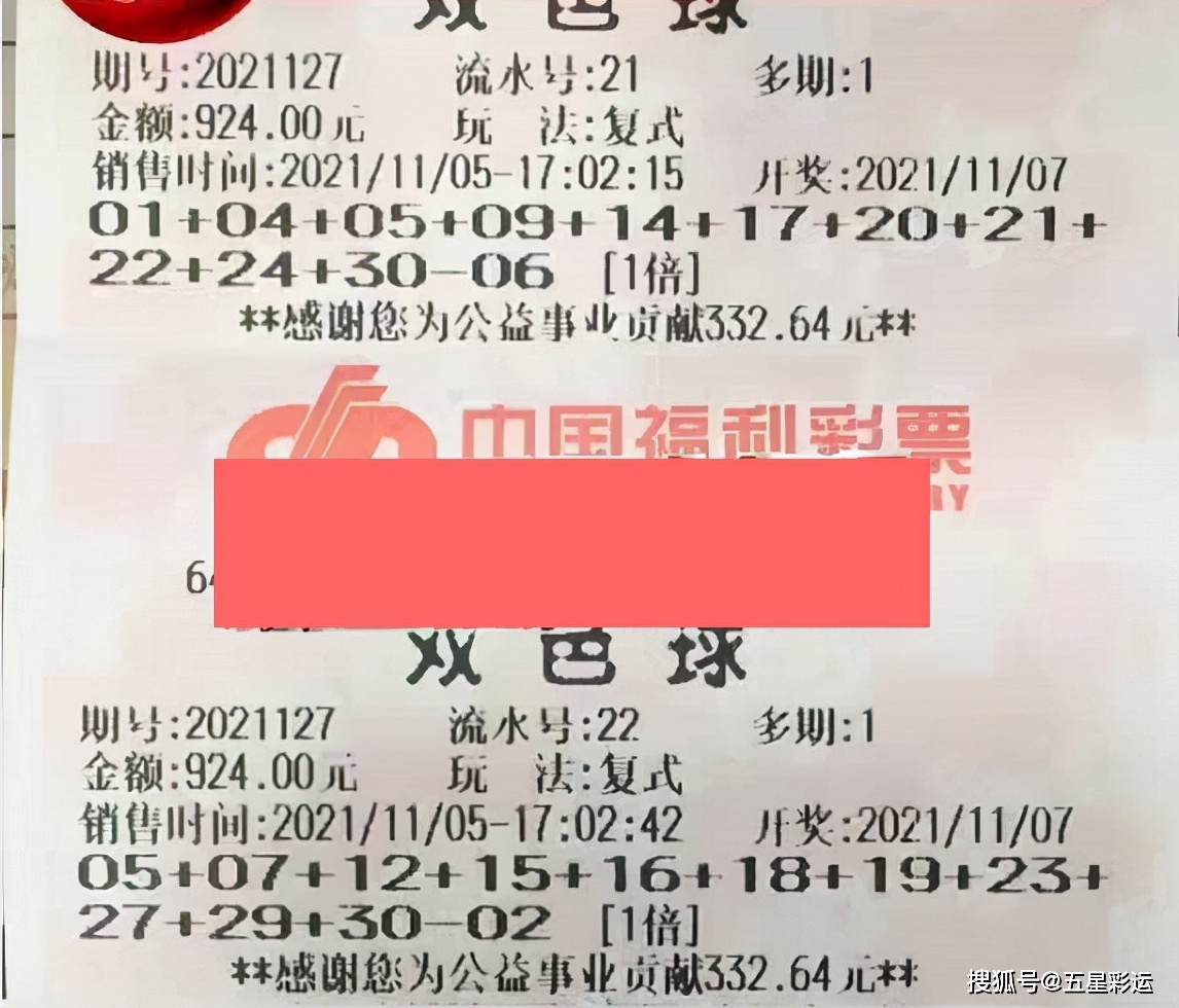 2005146期双色球开奖结果揭晓，幸运数字点亮梦想之光