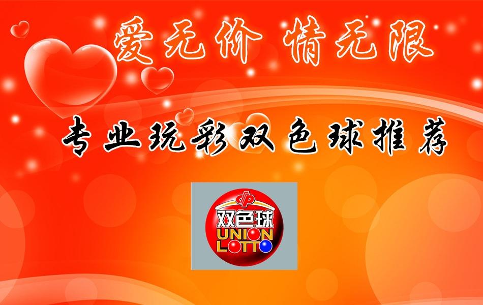 揭秘双色球154期开奖号，数字背后的幸运与科学