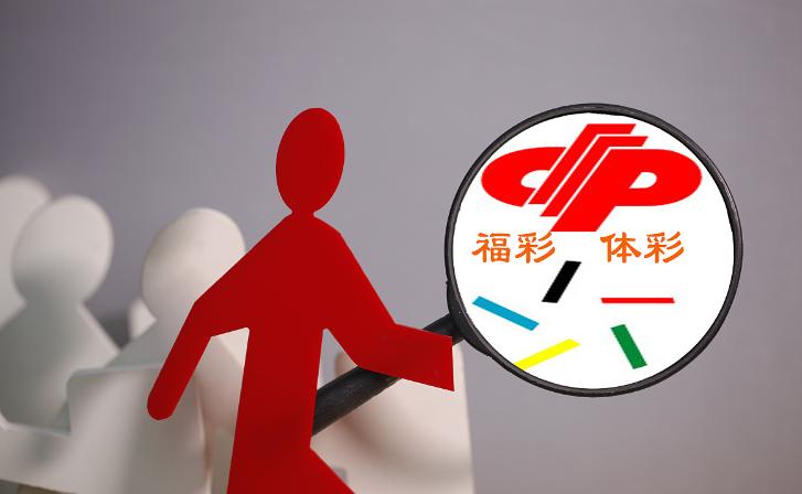 探索中国体彩网与福彩网的公益与娱乐双重魅力