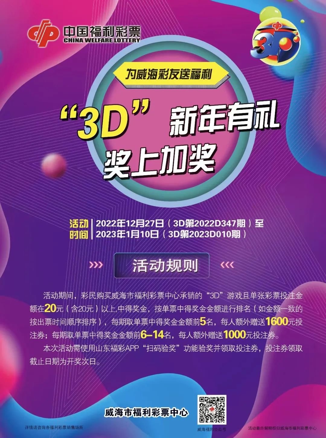 公司招聘 第194页