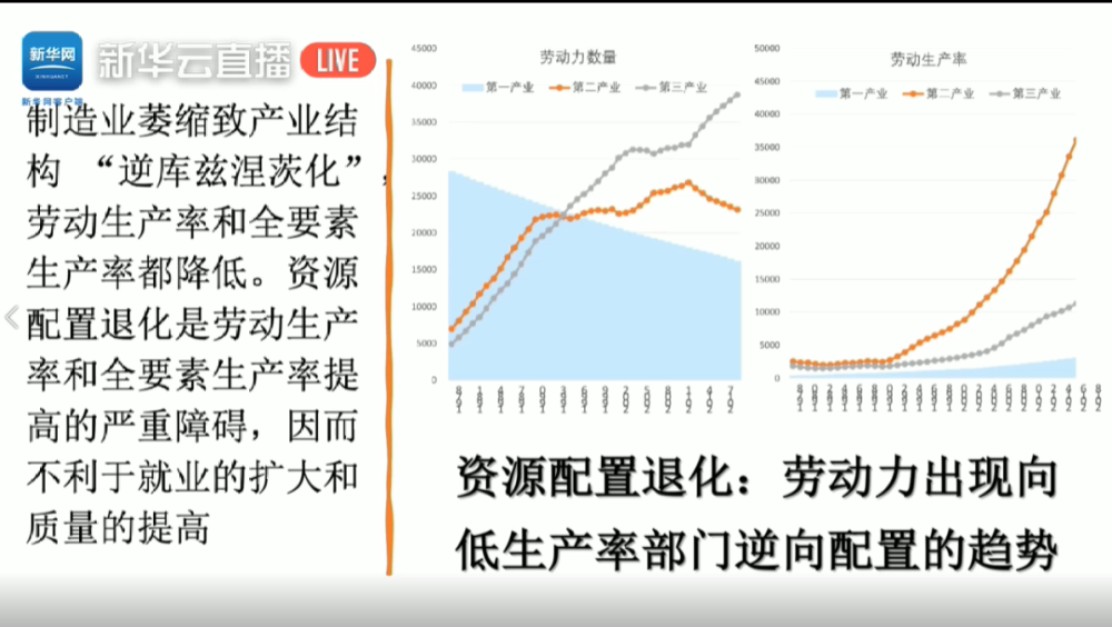 排三走图，南行趋势下的数字游戏