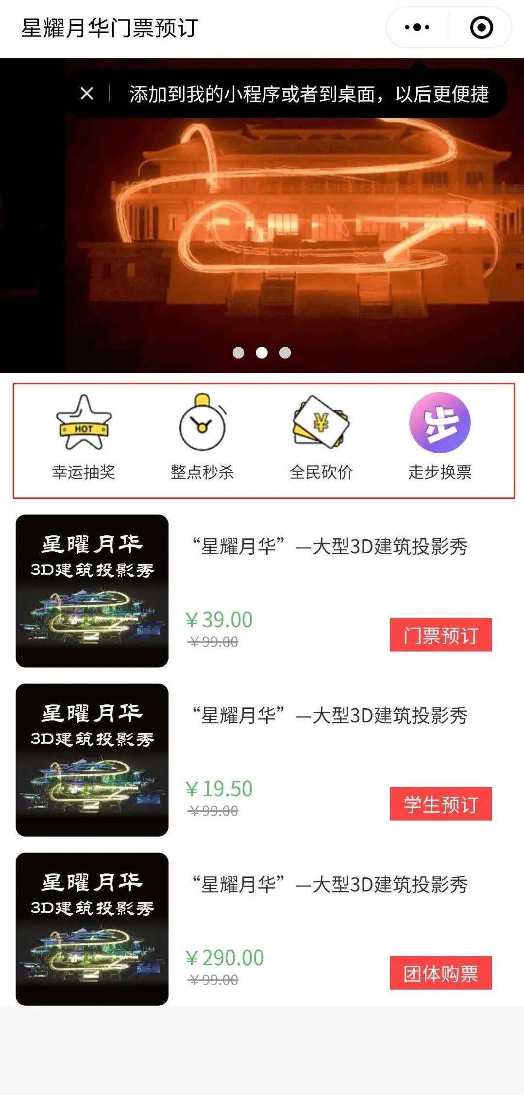 今晚3D开奖结果查询，揭秘号码背后的幸运与期待