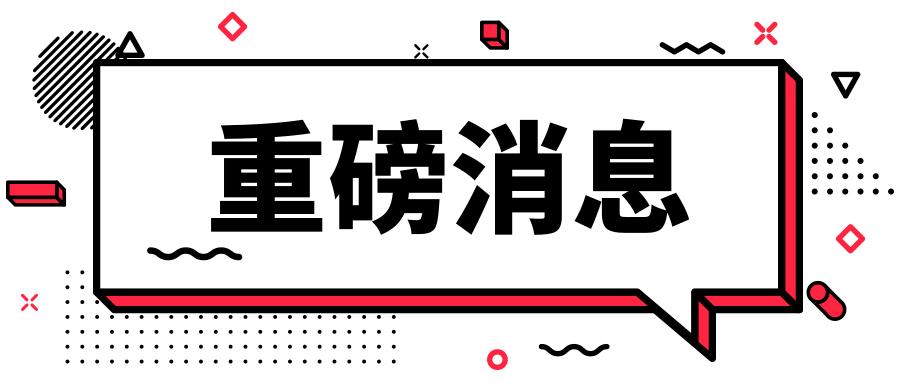 16期双色球开奖号，揭秘数字背后的幸运与希望