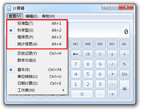 排5定位计算器