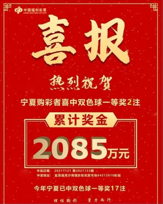 福利彩票15选5单式，小投入大梦想的幸运之门