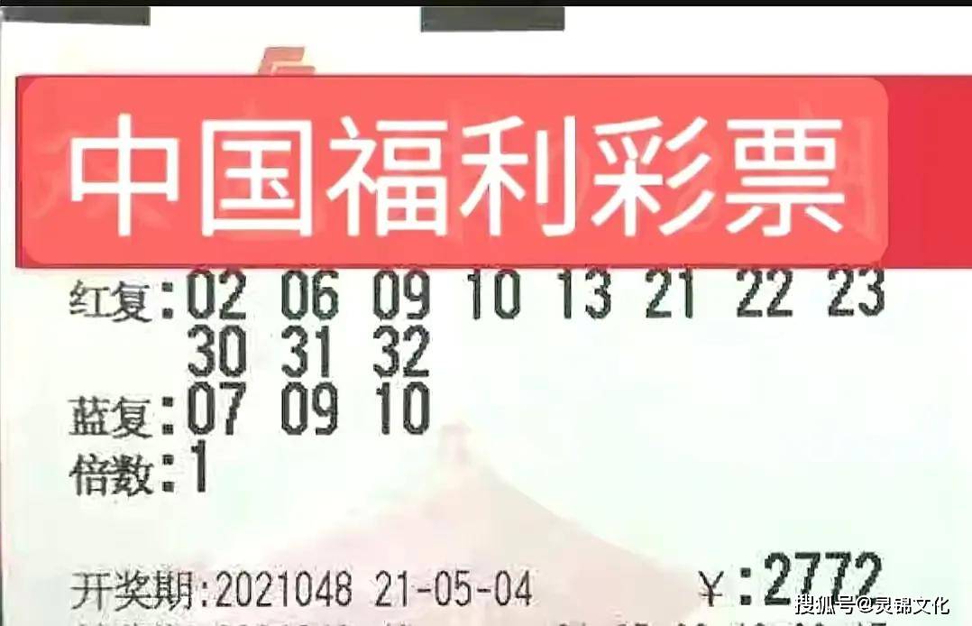 2012年双色球第063期开奖揭晓，梦想与幸运的碰撞