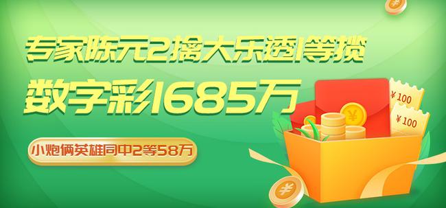 2022048期双色球开奖结果揭晓，幸运数字背后的故事与期待