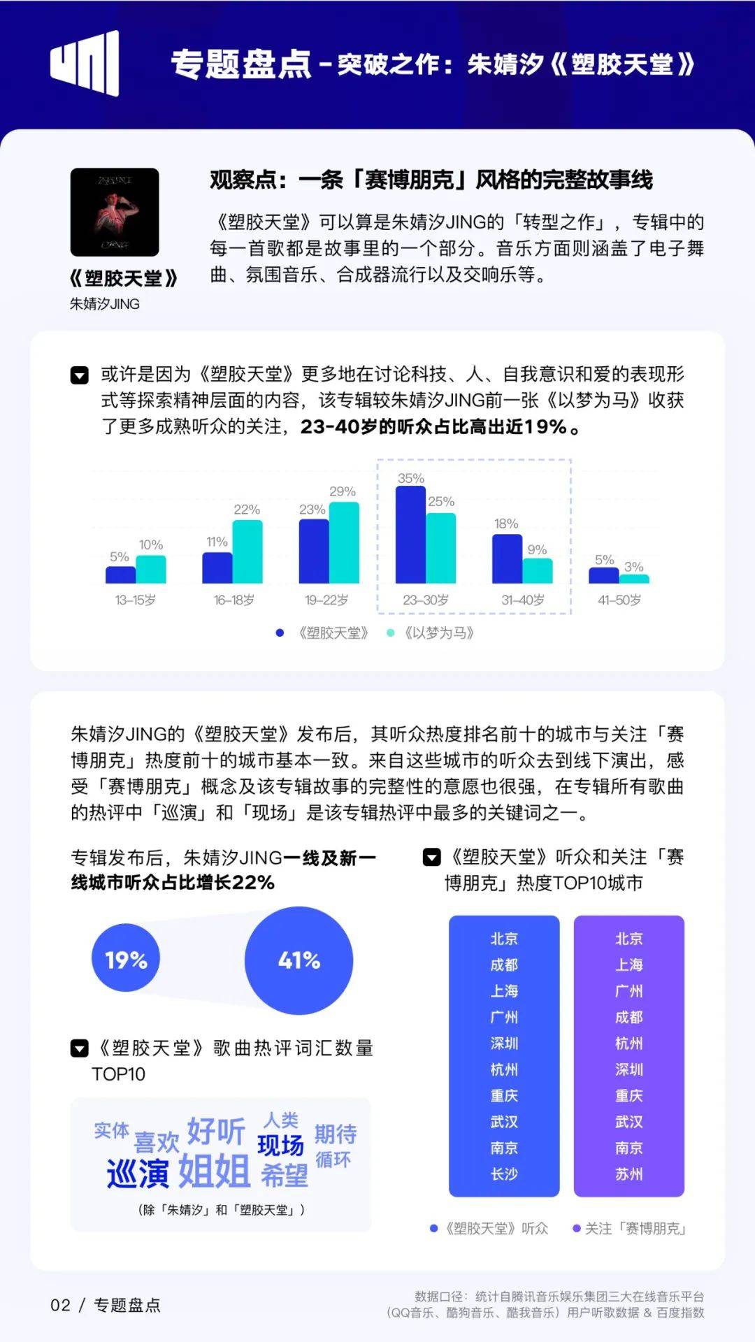 2020年香港今晚开奖号码，一场数字游戏的背后与意义