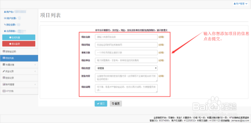 手机号注册验证码平台，安全、高效与用户体验的完美结合