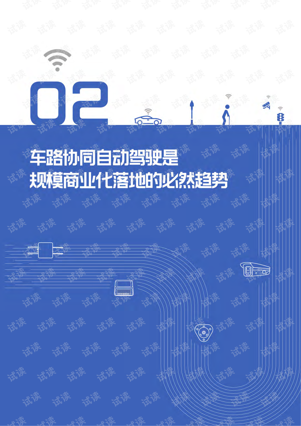 2035年展望—香港的未来与特马无关，共创繁荣新篇章才是关键所在！2023今晚香港开特马开什么p