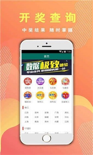 澳门一肖一码期期准精选默认版诀