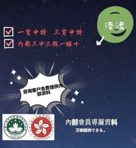 澳门最快最精准资料大全，深度解析与实用指南澳门最快最精准资料大全,争先恐后的动物是什么