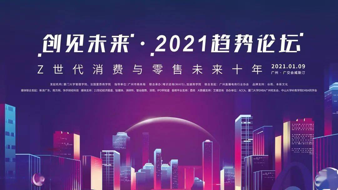 2036澳门今晚开特马，探索未来彩票的科技与文化融合2022澳门今晚开特马 开奖结果课