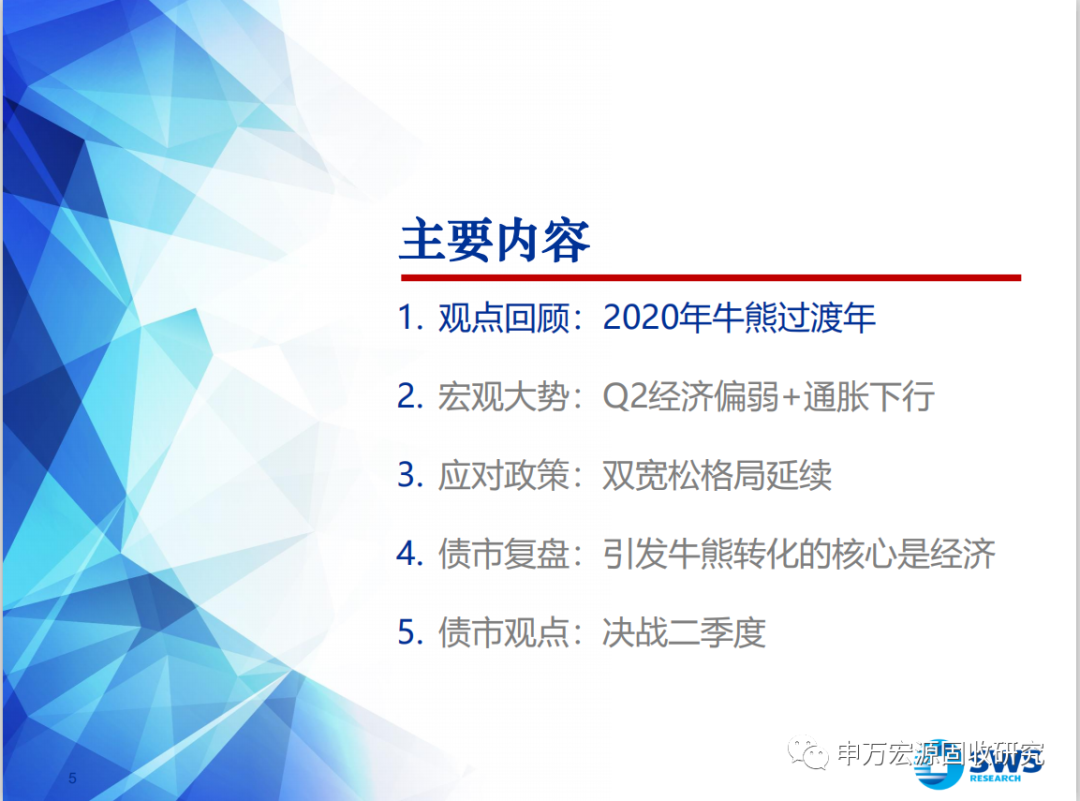 2035年澳门未来展望，精准信息与智慧生活的融合2024年新澳门天天开奖免费查询