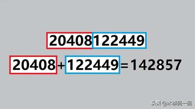 探索数字的奥秘，揭秘186背后的故事与意义118186开奖现场开奖42923直播42923开奖