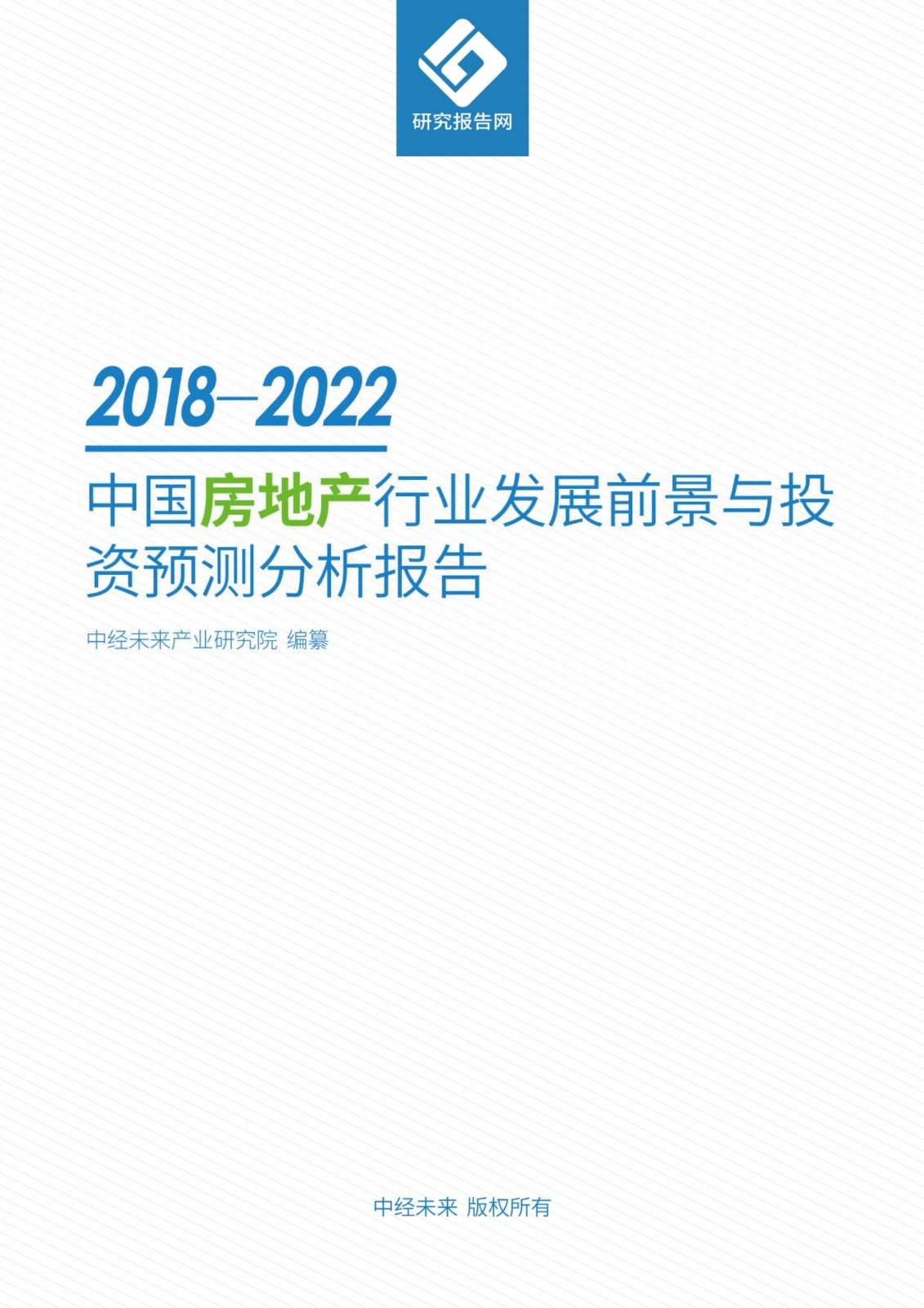 2018年今晚澳门开奖结果，揭秘与思考2022年今晚澳门开奖结果澳门直播开奖现场