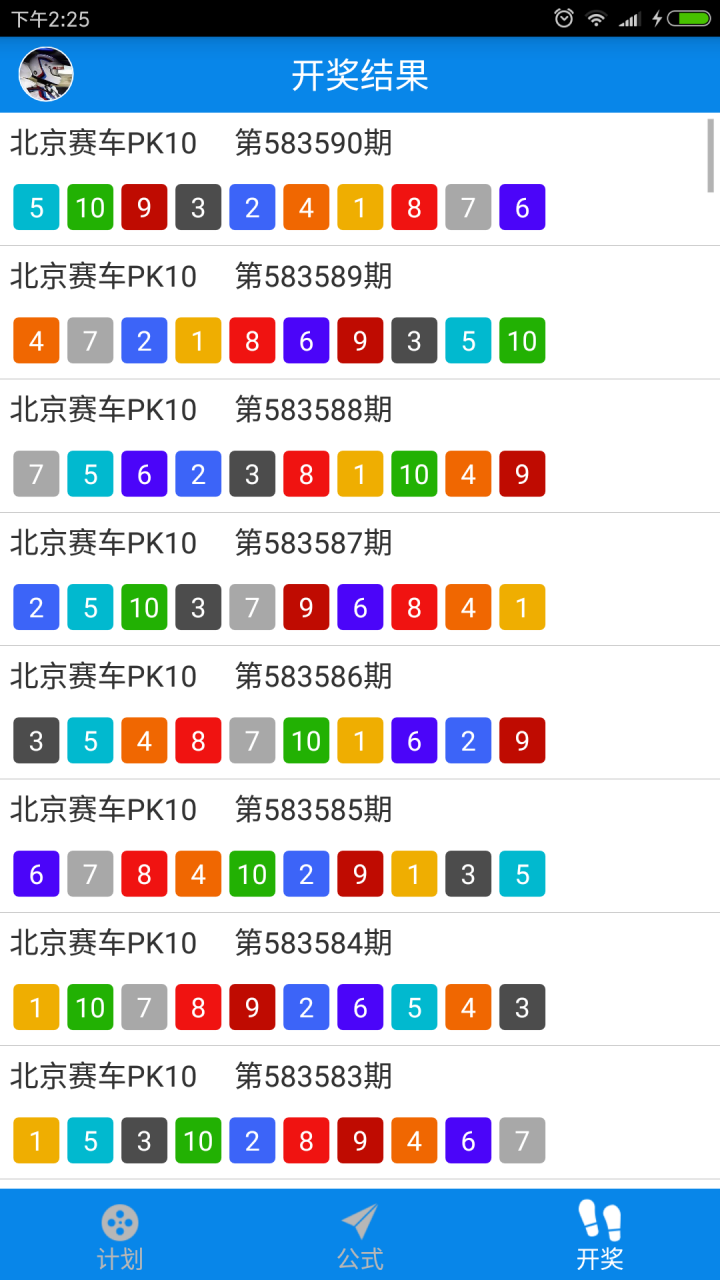 62,957，澳彩资料大全—解锁未来彩票的秘密626969澳彩资料大全2022年新_第18集