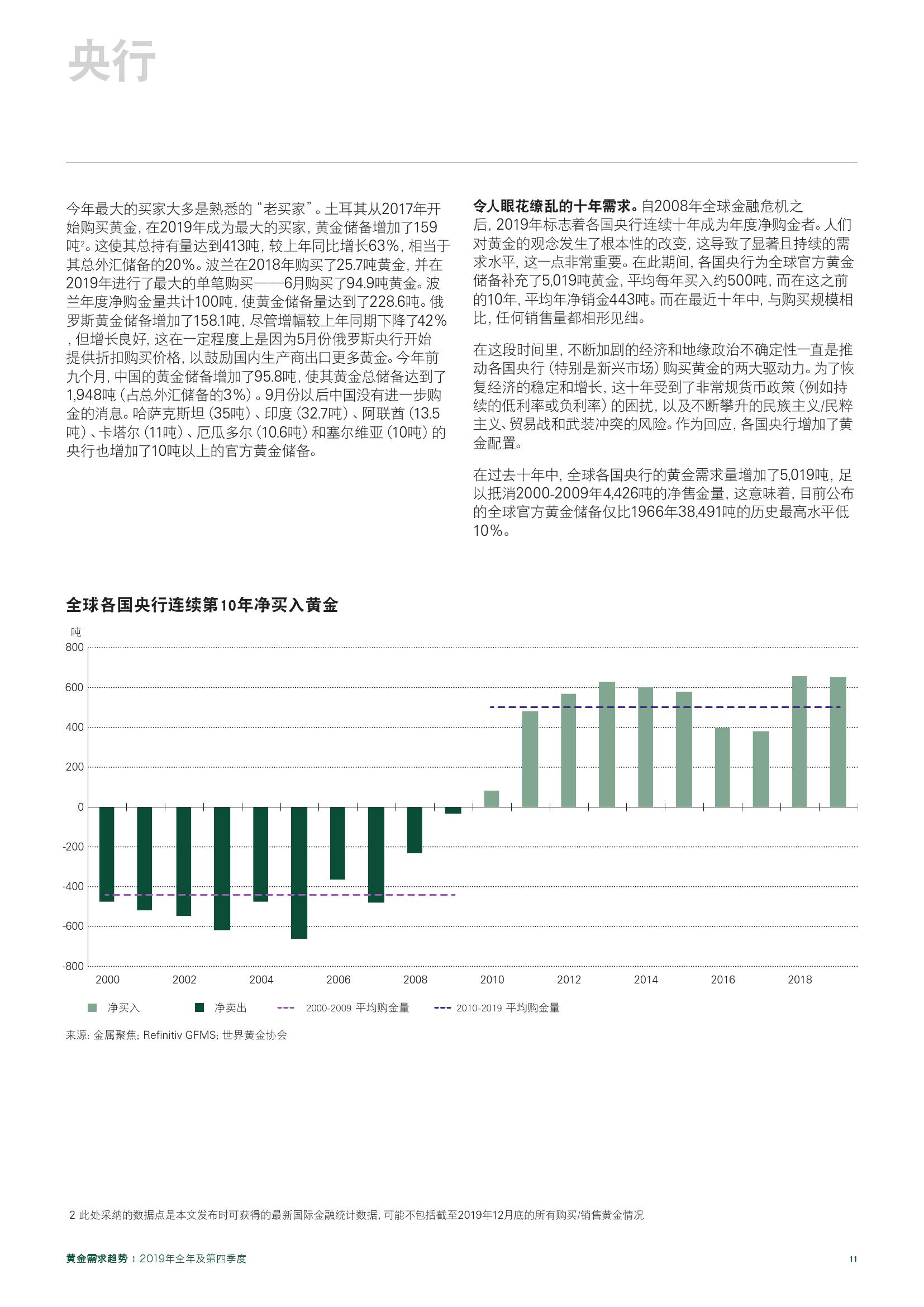 2019年香港马全年资料回顾